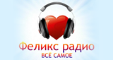 Феликс радио