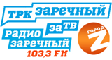Радио Заречный