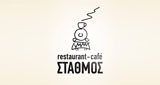 Cafe Stathmos Radio