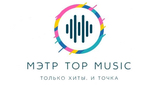 МЭТР Top Music